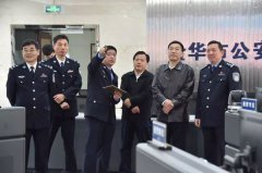 副省长、公安厅长王双全来金华调研指导公安工